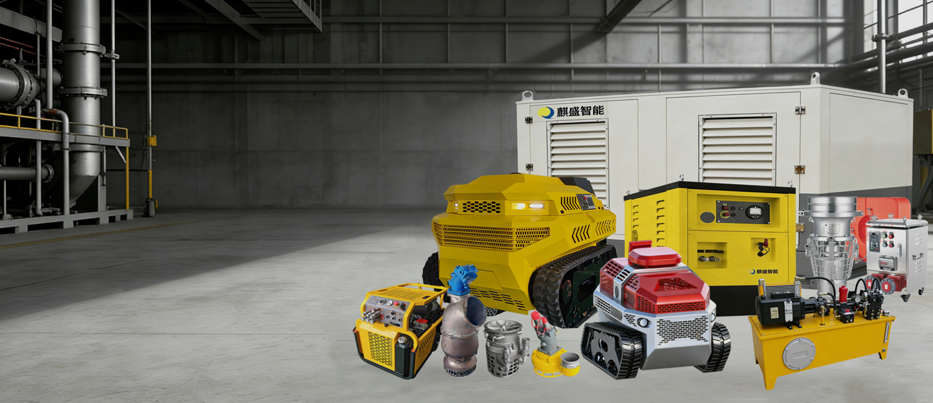 Уху Цишэн Интеллектуальное Оборудование Ко., Лтд.