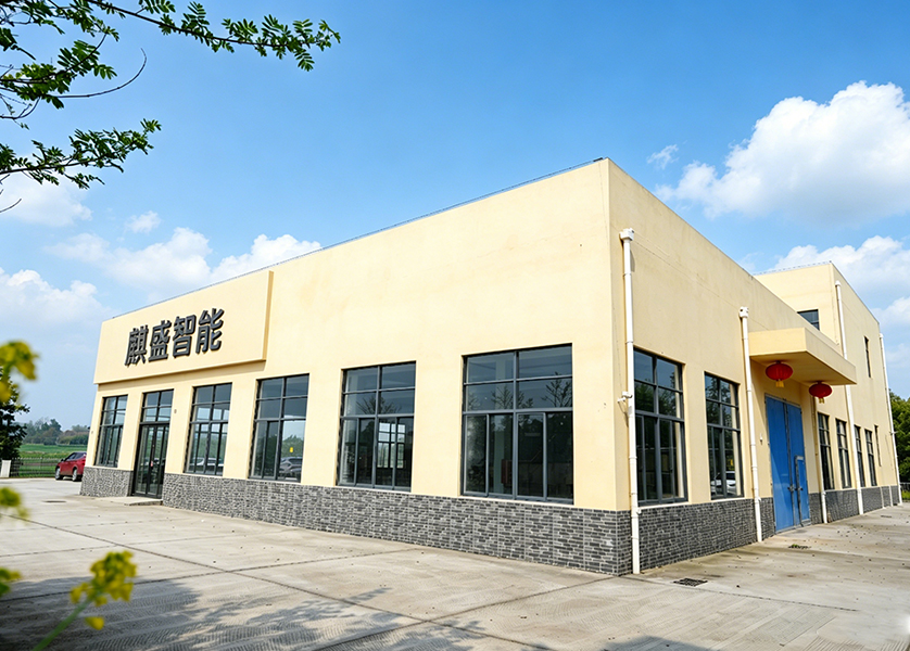 Уху Цишэн Интеллектуальное Оборудование Ко., Лтд.